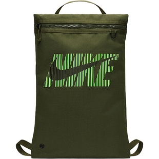 Nike/耐克正品秋季男女训练健身运动经典抽绳双肩背包DA8225-325