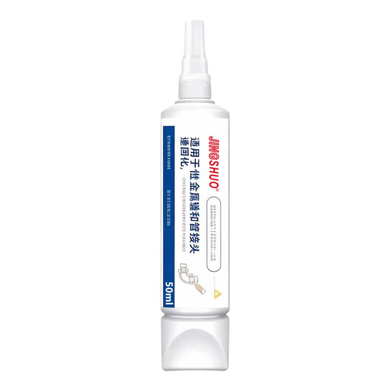 天然气管水管螺纹密封胶防漏水