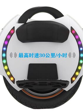 kingsong金丛14m电动独轮平衡车