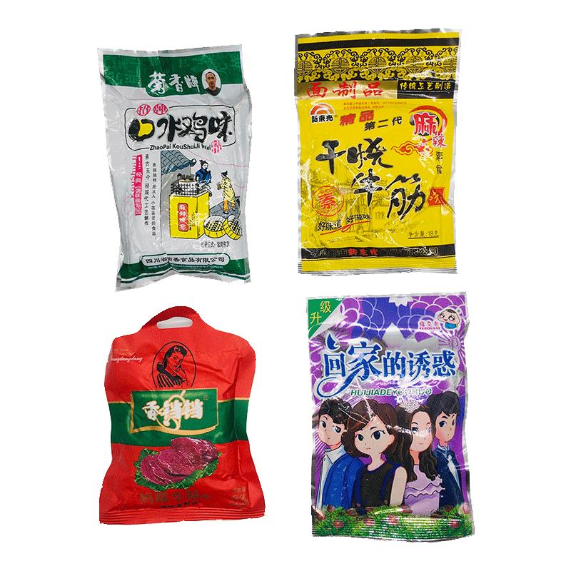干烧牛筋口水鸡香铛铛