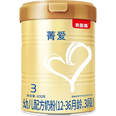 贝因美菁爱3段婴幼儿奶粉400g