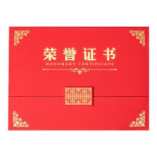 横版三折a4欧式荣誉证书聘书烫金珠光封皮外壳奖状颁奖可打印内页定做创意封套封面制作封皮带扣结业证书