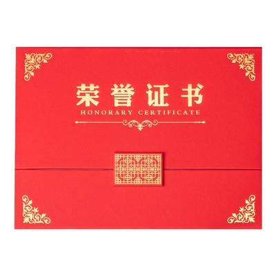 横版荣誉证书聘书年度新款畅销中