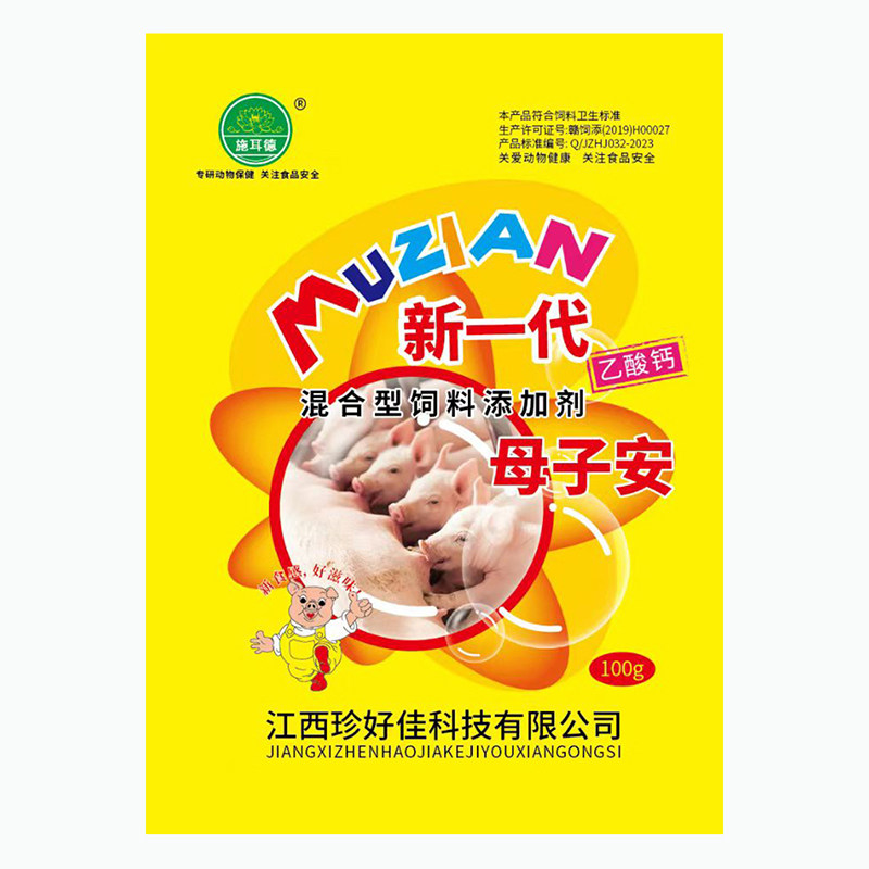 兽用过奶母子安母猪仔猪