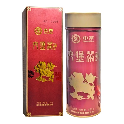 中茶六堡茶珍藏红麒麟特级小罐茶