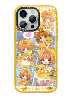 benefit黄色萌萌少女小樱17适用于iphone16promax苹果15PRO晶盾磁吸手机壳13新款14套12冰川纹防摔彩色边框