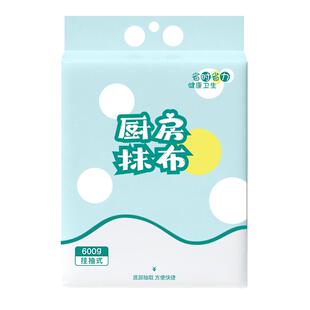 一次性懒人抹布悬挂抽取式干湿两用厨房洗碗巾加厚便捷擦脚巾纸巾