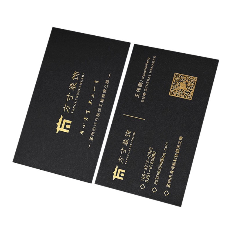 高档黑卡双面烫金名片订做激凸蓝卡商务私人创意名片凹凸定制做