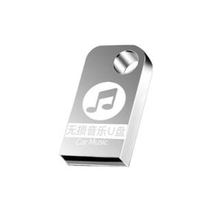 汽车载华语歌后合集精选歌曲音乐U盘流行热门金曲USB无损歌手抖音