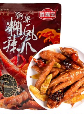 糊辣壳鸡爪正宗重庆铜梁泡椒凤爪
