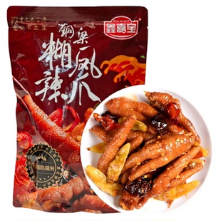 糊辣壳鸡爪正宗重庆铜梁特产泡椒凤爪胡辣壳麻辣即食卤味熟食零食