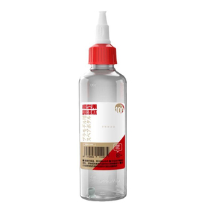 喵匠碗口调漆瓶 PET易倒口带刻度2.0升级板 模型油漆颜料分装瓶