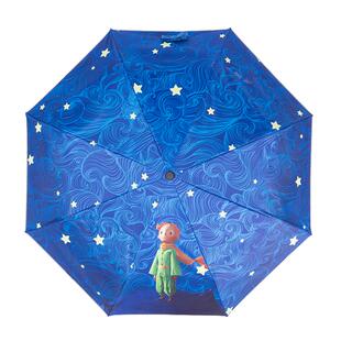 德国LED灯全自动儿童雨伞男孩防回弹小学生专用伞女童折叠轻便小