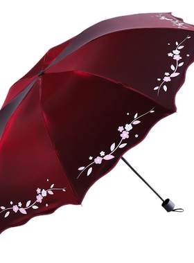 天堂伞黑胶防晒防紫外线加大加厚固遮阳伞晴雨伞8骨变色龙太阳伞
