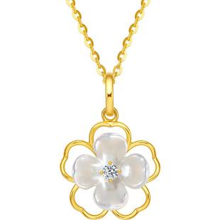 TT周六福黄18K金吊坠确幸镂空花白母贝miss系列璀璨世界小姐礼物