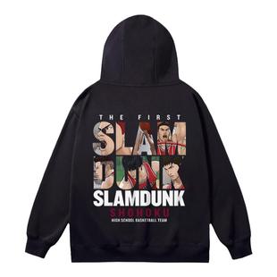 灌篮高手卫衣男连帽樱木花道流川枫动漫宽松运动秋冬加绒加厚外套