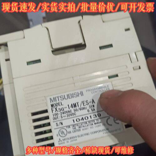 FX3G-14MT/ES-A 三菱 PLC控制器 工控可编程控制器议价维修