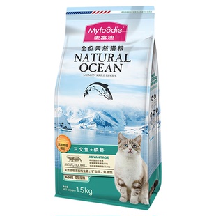 麦富迪三文鱼磷虾天然全价猫粮正品营养鱼油平价成猫幼猫粮10kg
