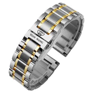 天王手表带实心精钢不锈钢表带GS5844P 3874 5963 5688S钢带男女