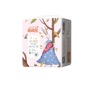 萌萌兔婴儿纸尿裤NB超薄透气干爽拉拉裤S-XL码男女宝宝新生尿不湿
