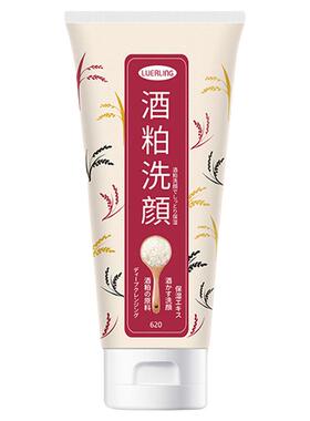 luerling日本酒粕清洁舒缓洗面奶