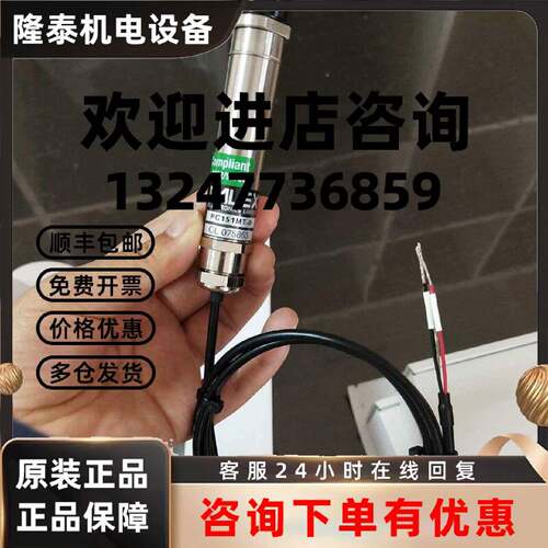 议价CALEX PC151MT-0温度传感器 官方授权