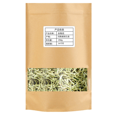 250g头茬新货袋装封丘金银花茶