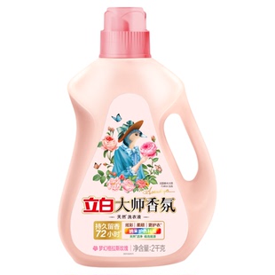 立白大师香氛洗衣液持久留香6.6斤