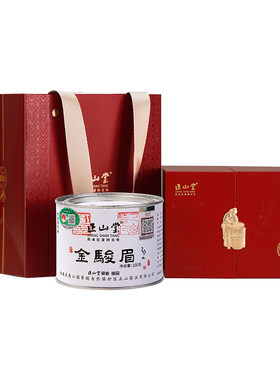 正山堂金骏眉红茶礼盒装伴手礼