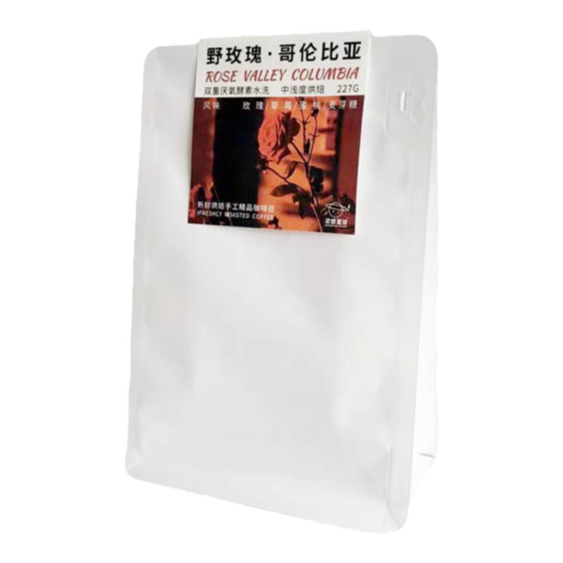 玫瑰谷哥伦比亚玫瑰蜜桃咖啡豆