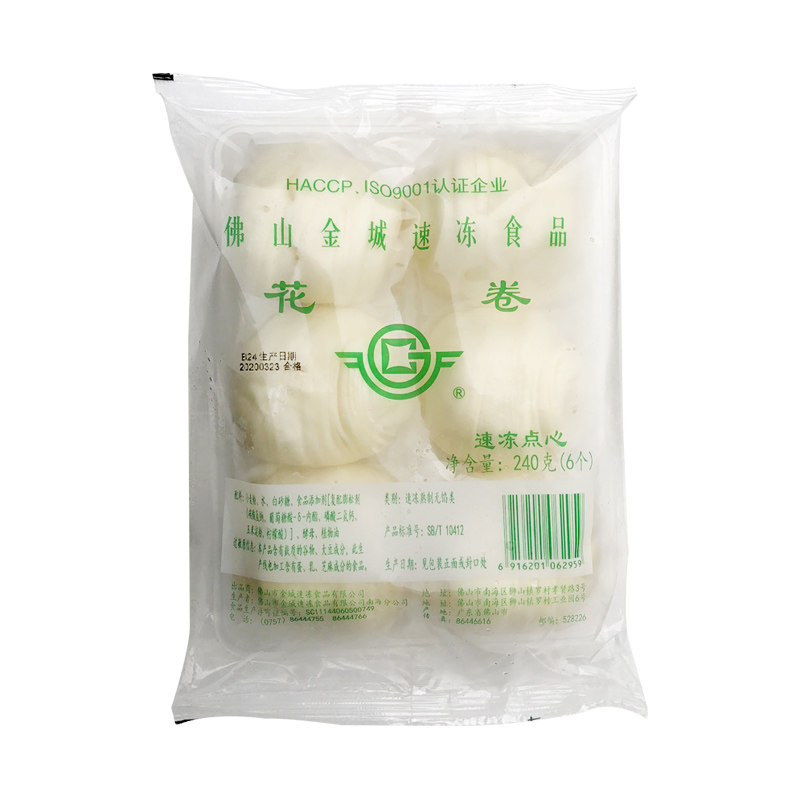 花卷广东麦香花卷金城馒头