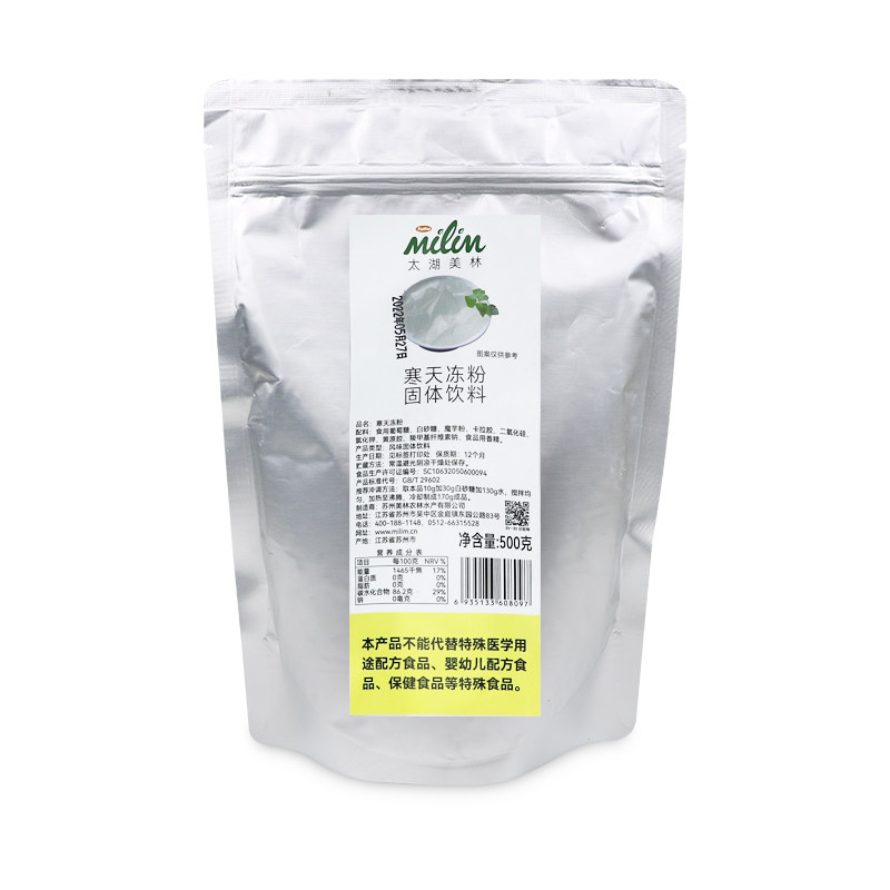 太湖美林寒天冻粉原味吸吸冻500g