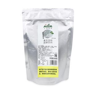 太湖美林寒天冻粉原味透明水晶果冻布丁茶冻吸吸冻粉奶茶原料500g