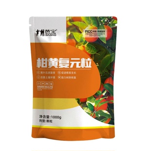 芭宝柑黄复元粒营养改树势速生根松土壤瓜果蔬菜果树提质绿色肥料