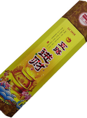古城香业佛点头大桶装竹签香菩提