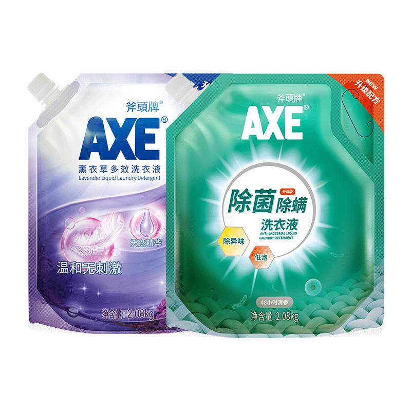 AXE斧头牌薰衣草幽香多效洗衣液衣物清洗液家庭实惠装2.08kg*1袋