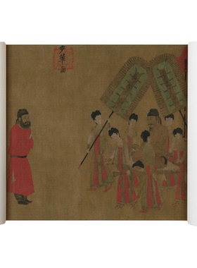 阎立本《步辇图》传世名画复刻