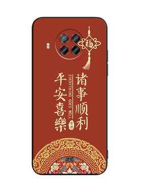 适用于红米note9pro时尚保护软壳