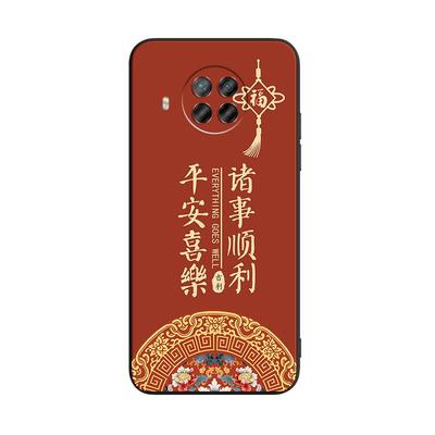 适用于红米note9pro时尚保护软壳