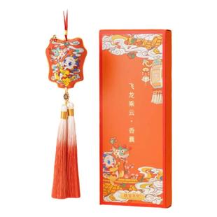 故宫 飞龙乘云系列香囊 车载挂件随身挂件留香持久不刺鼻官方正品