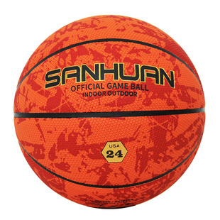 三环十字纹吸湿篮球幼儿园小学生成人专用儿童训练比赛耐磨定制球