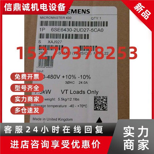 议价变频器6SE6430-2UD27/2UD31/2UD32-5CA0/1CA0/5CA0/8DA0/2DA0