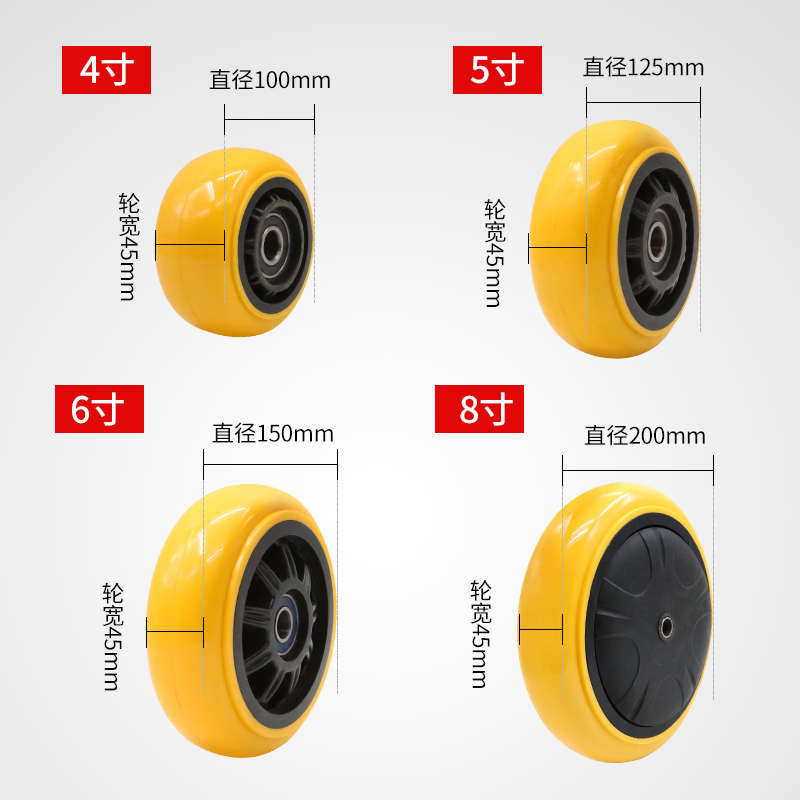3寸4寸5寸静音聚氨酯脚轮工业耐磨重型脚轮手推车平板车单轮轮子