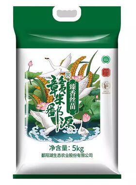 鄱阳湖臻香丝苗米3斤江西籼米