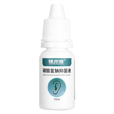 碳酸氢钠滴耳液】儿童耳屎软化液