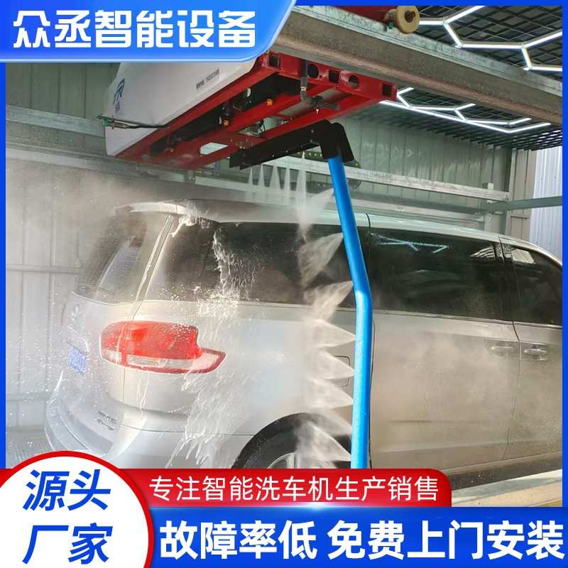 全自动智能无人值守洗车机24小时洗车房设备扫码洗车设备一体机