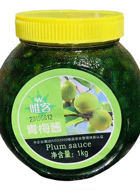 芒果包邮甜品酸奶原料蓝莓青梅酱