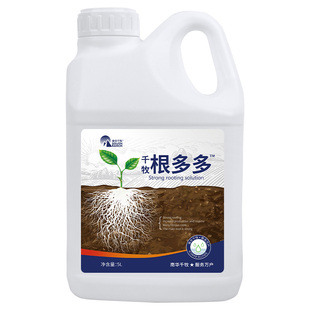 根多多水溶肥桶装肥活菌肥多薯宝移栽营养液强力生根壮苗剂养根肥