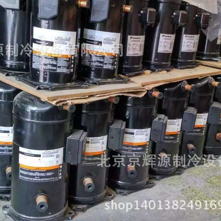 谷轮空调制冷压缩机ZR310KC-TWD-522密封涡旋空调冷库制冷压缩机