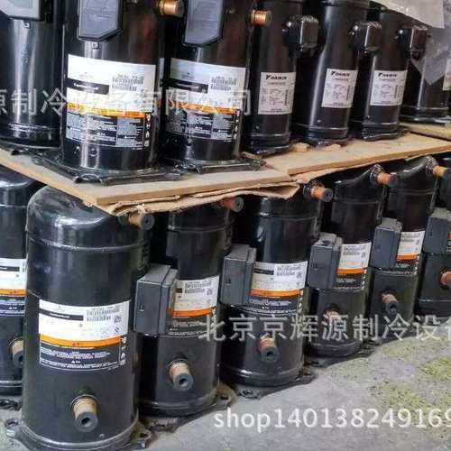 谷轮空调制冷压缩机ZR310KC-TWD-522密封涡旋空调冷库制冷压缩机